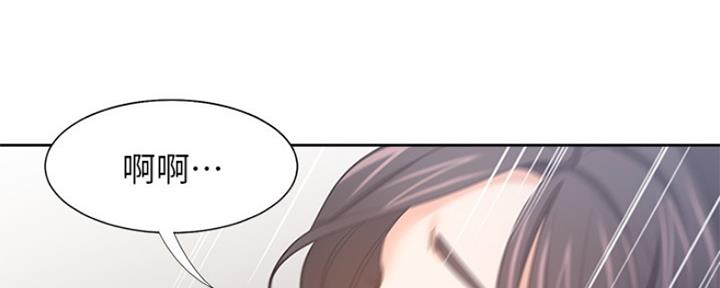 渴望爱火难耐漫画-第138话在线阅读漫画,第101话44图