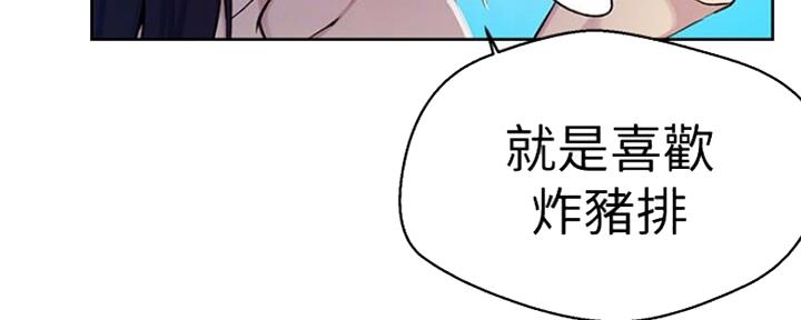 懵懂时光漫画全集免费未删减百年漫画漫画,第107话75图