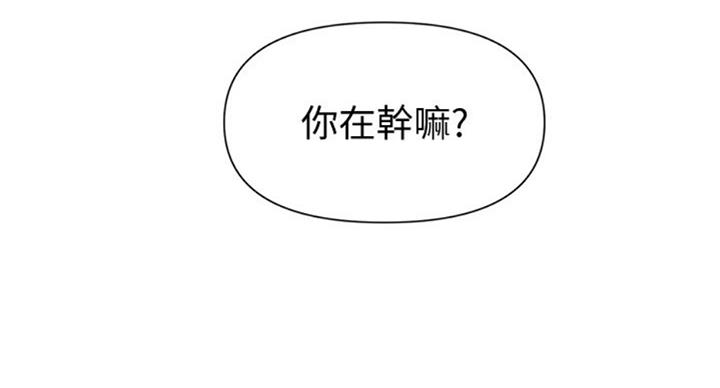 懵懂时光漫画全集免费漫画,第93话81图