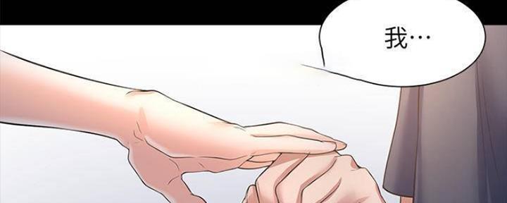 渴望爱火难耐漫画-第38话在线阅读-火箭漫画网漫画,第97话23图