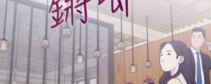 渴望爱火难酎漫画在线免费看漫画,第95话24图