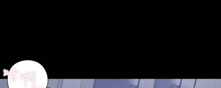 渴望爱火难耐漫画漫画,第98话75图