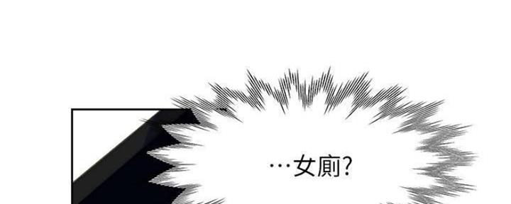 渴望爱火难耐漫画画免费画土豪漫画在线观看漫画,第93话28图