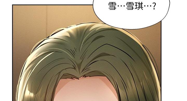 有空房吗漫画漫画,第103话111图