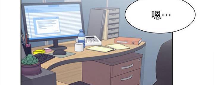 渴望 爱火难耐漫画免费阅读漫画,第91话100图