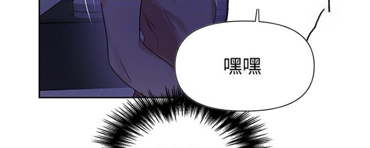 懵懂时光漫画全集免费漫画,第109话116图