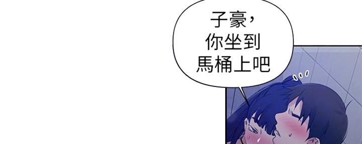 懵懂时光漫画全集免费未删减百年漫画漫画,第104话74图