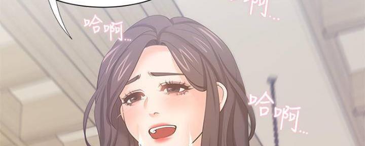 渴望爱火难酎漫画在线免费看漫画,第95话97图
