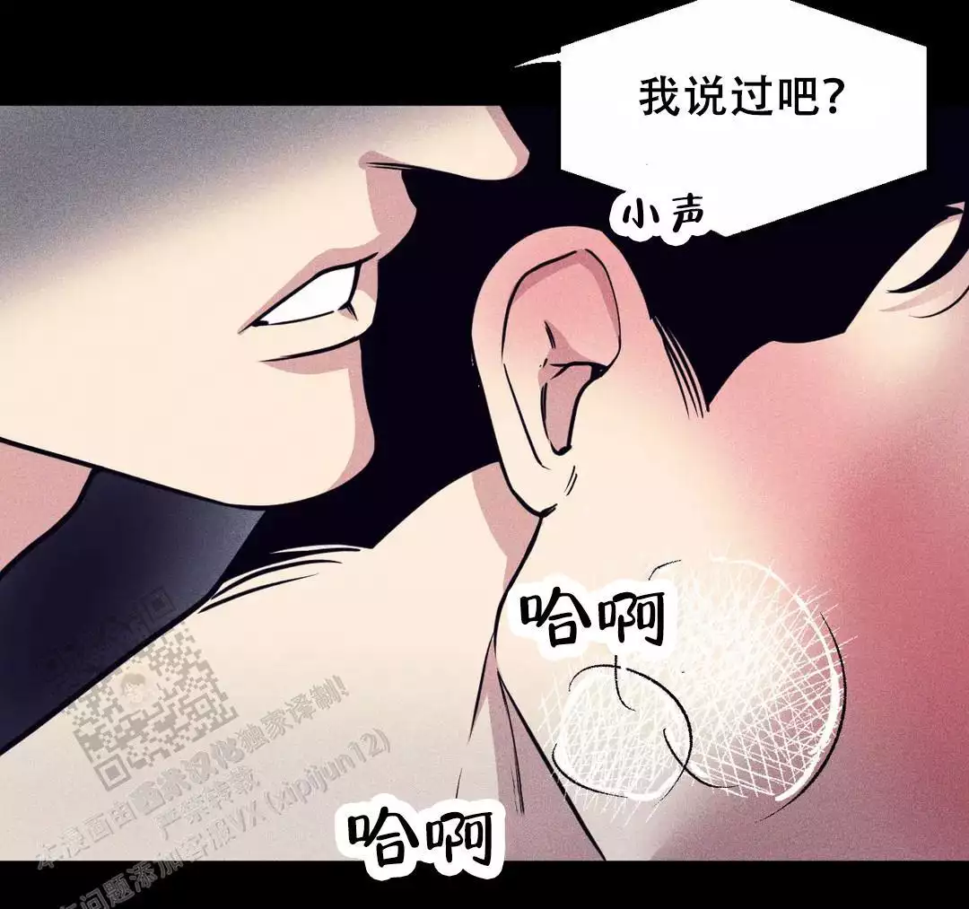 李作家漫画漫画,第35章：怀疑2图