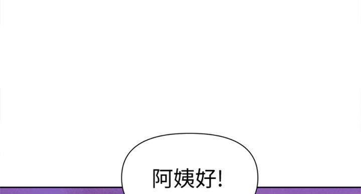 懵懂时光漫画全集免费未删减百年漫画漫画,第97话58图