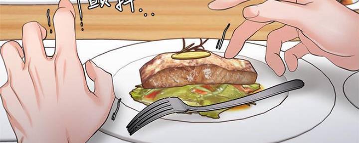 渴望爱火难酎漫画在线免费看漫画,第95话47图