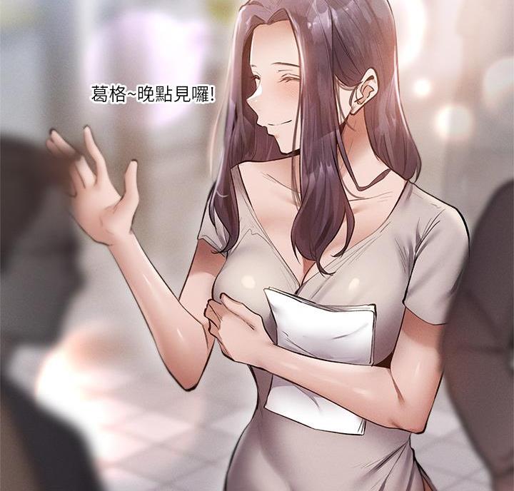 夏日时光漫画真假漫画,第210章：都喜欢7图