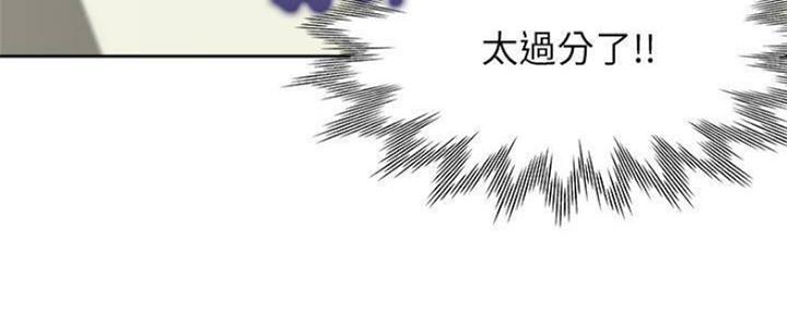 渴望爱火难酎漫画在线免费看漫画,第95话70图
