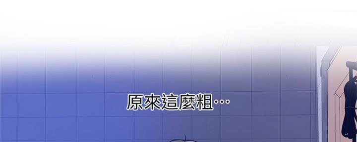 懵懂时光漫画176话漫画,第103话53图