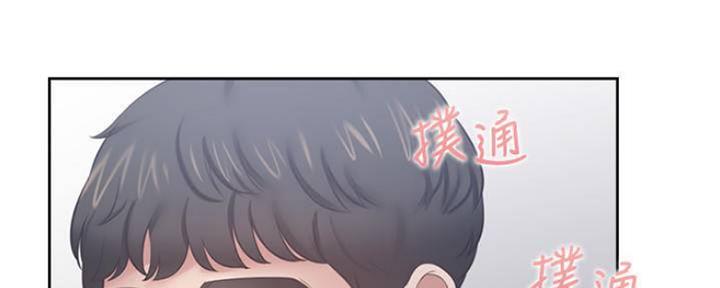 渴望漫画,第100话5图