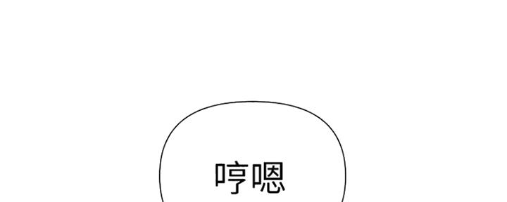 懵懂时光漫画68漫画,第108话65图