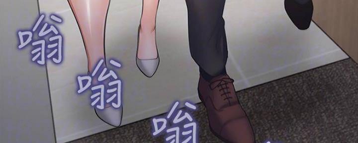 渴望爱火难耐漫画漫画,第96话11图
