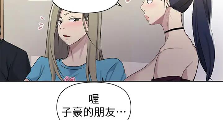 懵懂时光漫画全集免费未删减百年漫画漫画,第98话2图