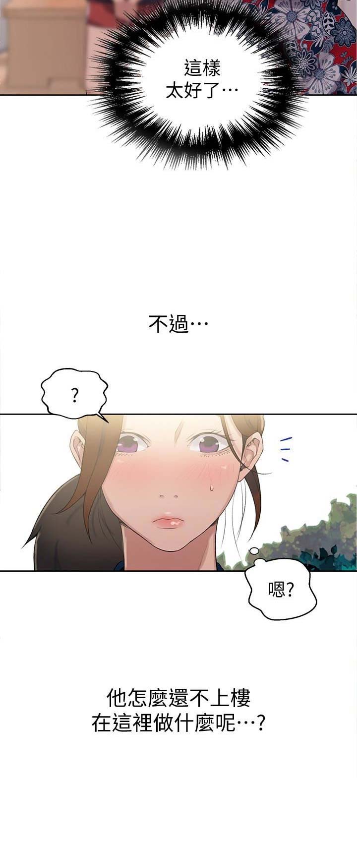 懵懂时光漫画全集免费未删减百年漫画漫画,第32话15图