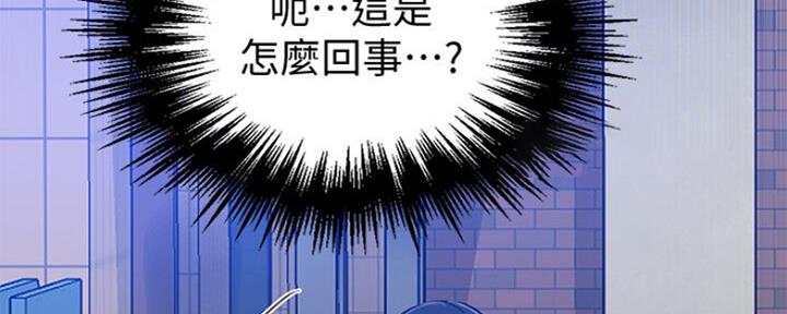 懵懂时光漫画68漫画,第108话115图