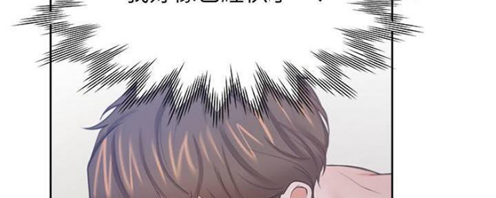 漫画渴望爱火漫画,第89话23图