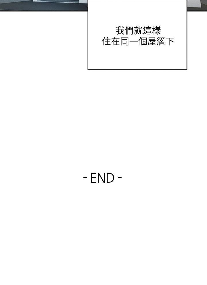 还有空房吗？漫画漫画,第113话28图