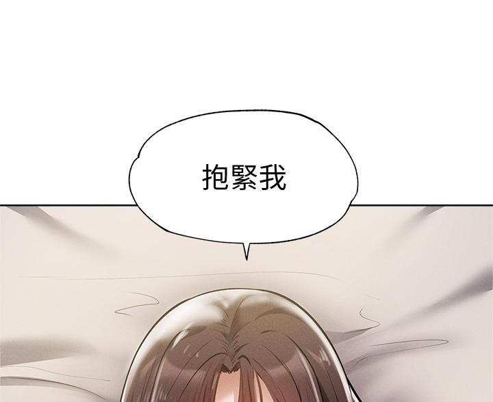 还有空房吗漫漫画漫画,第108话40图
