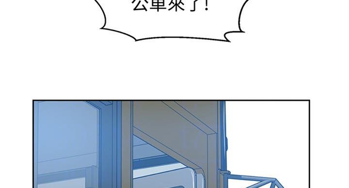 懵懂时光漫画全集免费漫画,第93话9图