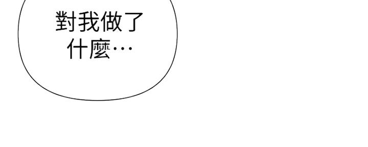 懵懂时光漫画176话漫画,第103话46图