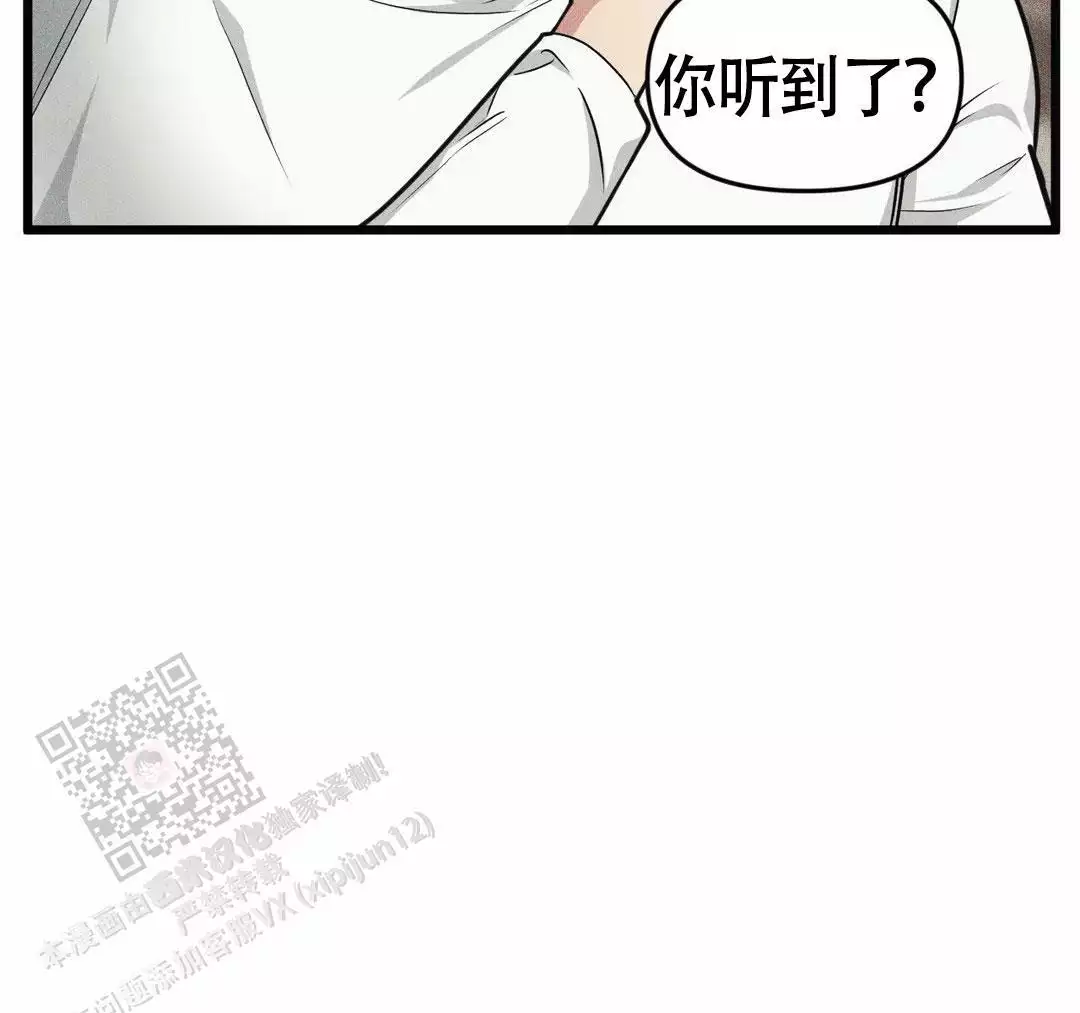 专职家教漫画漫画,第7章：逮捕甜心：遵守约定6图