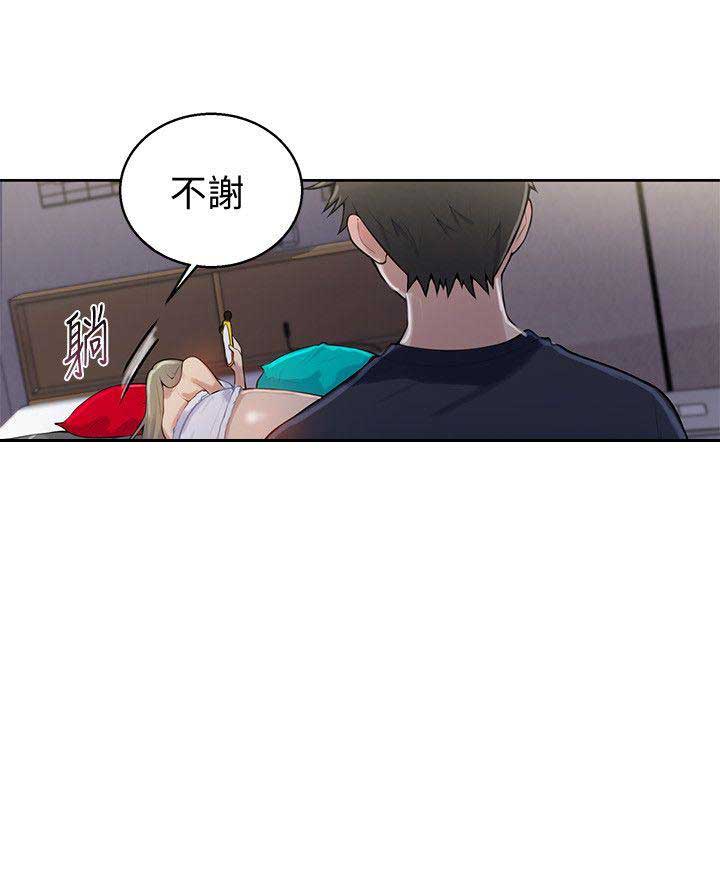 懵懂时光漫画全集免费未删减百年漫画漫画,第13话8图