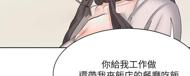 渴望爱火难耐漫画画免费画土豪漫画在线观看漫画,第93话10图