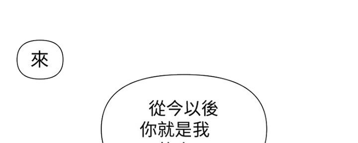 懵懂时光漫画全集免费未删减百年漫画漫画,第104话92图