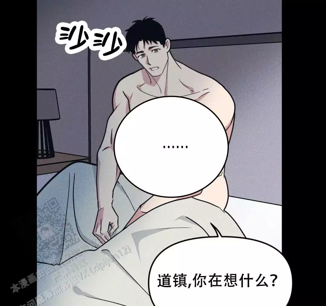 26个女房客漫画漫画,第15话 他怎么还没来7图