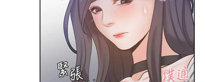 渴望爱火难耐漫画画免费画土豪漫画在线观看漫画,第93话44图