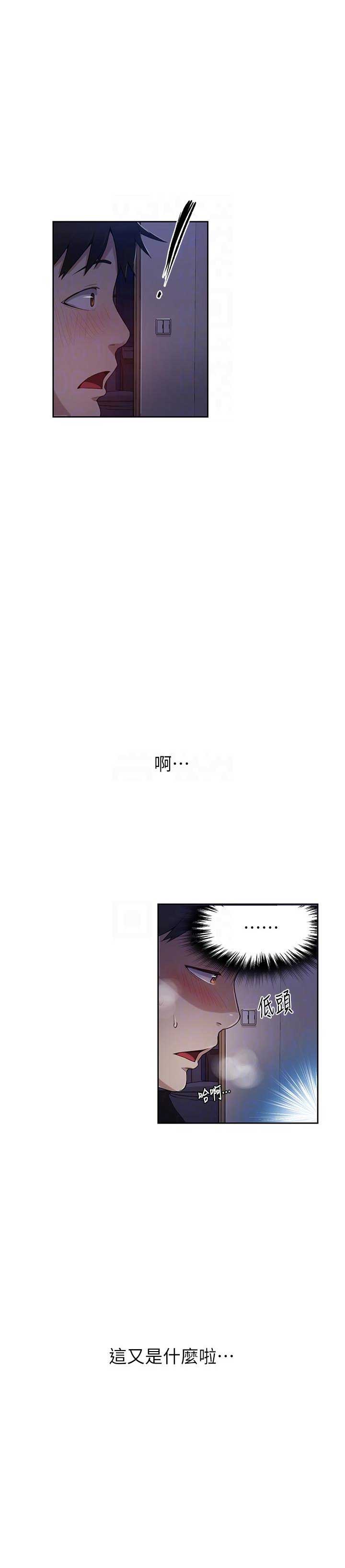 懵懂时光漫画全集免费未删减百年漫画漫画,第3话13图