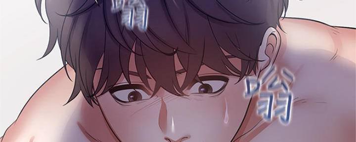 渴望爱火难忘漫画观看漫画,第88话81图