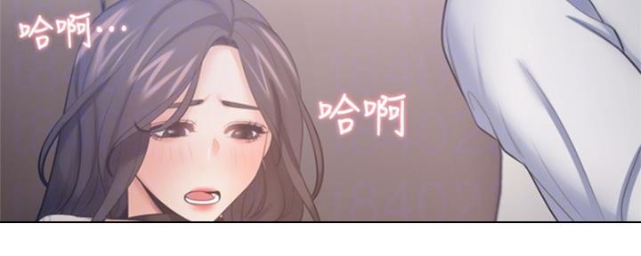渴望爱火难耐漫画-第138话在线阅读漫画,第101话30图