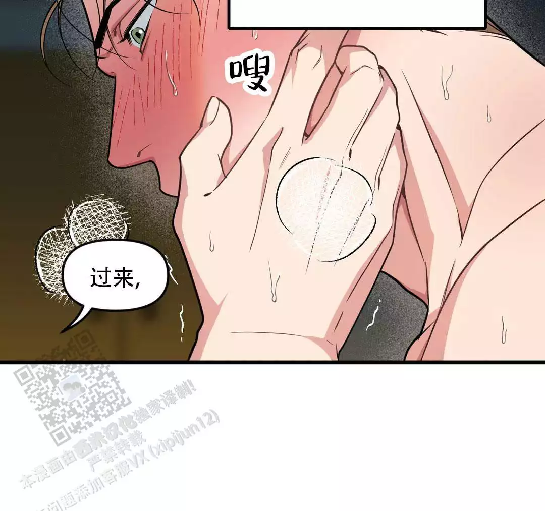 心灵自习室漫画漫画,第10话 10_把他洗了7图
