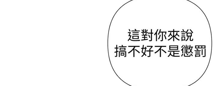 懵懂时光漫画全集免费未删减百年漫画漫画,第104话73图