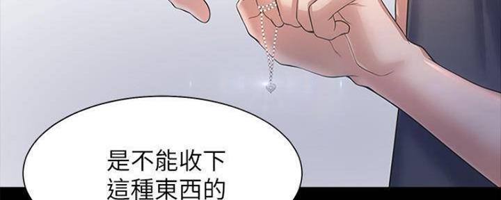 渴望爱火难耐漫画-第38话在线阅读-火箭漫画网漫画,第97话26图
