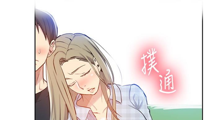 懵懂时光漫画全集免费漫画,第93话76图