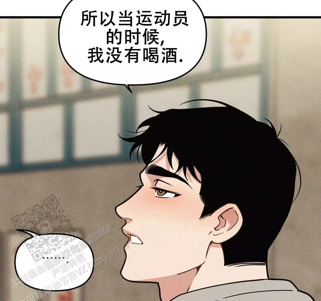 心动女房客漫画漫画,第26话 发现小秘密7图