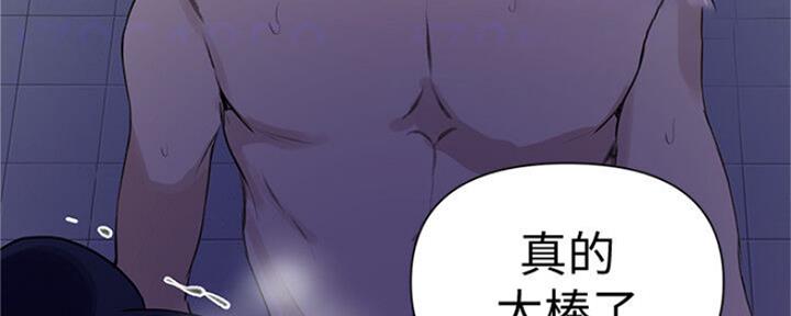 懵懂时光漫画全集免费未删减百年漫画漫画,第106话78图