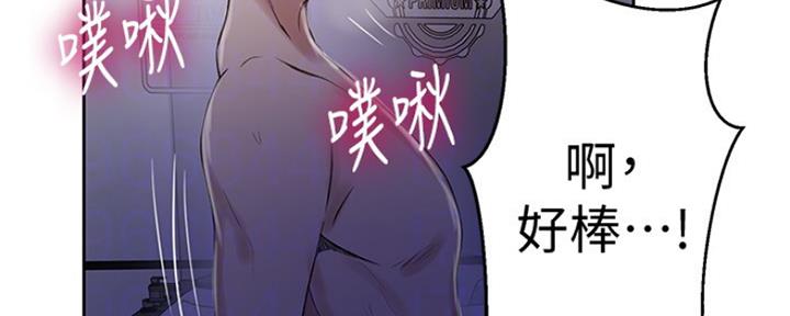 懵懂时光漫画全集免费漫画,第109话111图