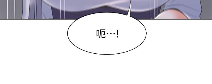 渴望爱火难耐漫画画免费画土豪漫画在线观看漫画,第102话12图