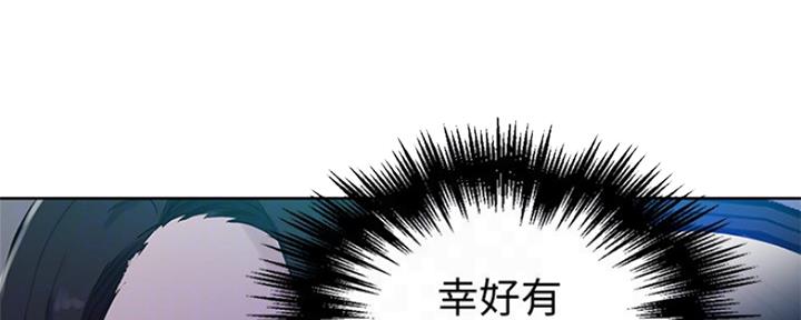 懵懂时光漫画68漫画,第102话102图