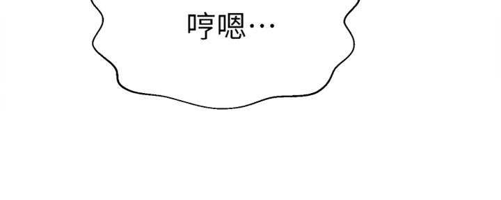 懵懂时光漫画全集免费未删减百年漫画漫画,第106话51图