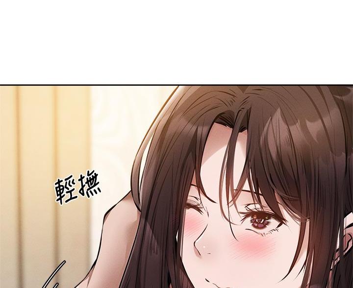 乱世邮差漫画漫画,第2章：陪酒先生2图