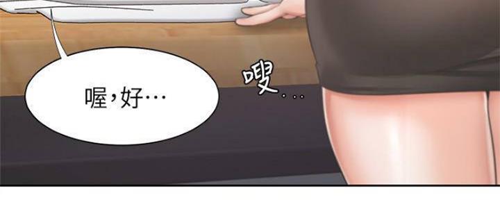 渴望爱火难耐漫画画免费画土豪漫画在线观看漫画,第93话68图